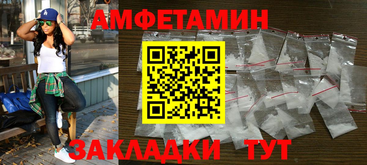 Геленджик  АМФ VHQ  Вход с VPN 