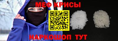 прущий лед Бугуруслан