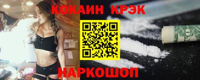 прущий лед Бугуруслан