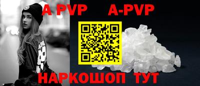 ALPHA-PVP Будённовск