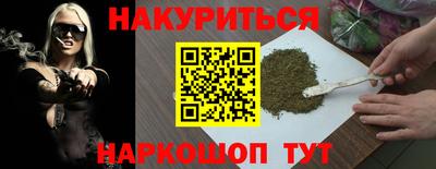 прущий лед Бугуруслан