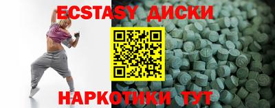 прущий лед Бугуруслан