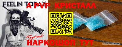 прущий лед Бугуруслан