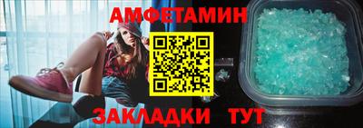 ALPHA-PVP Будённовск