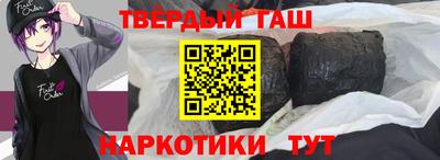ALPHA-PVP Будённовск