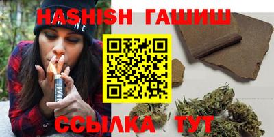 прущий лед Бугуруслан