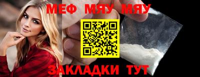 прущий лед Бугуруслан