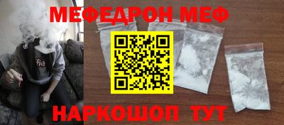 ALPHA-PVP Будённовск