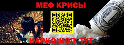 прущий лед Бугуруслан