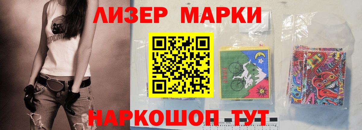 Геленджик  ЛСД экстази ecstasy  ЛСД экстази кислота  Вход с VPN 