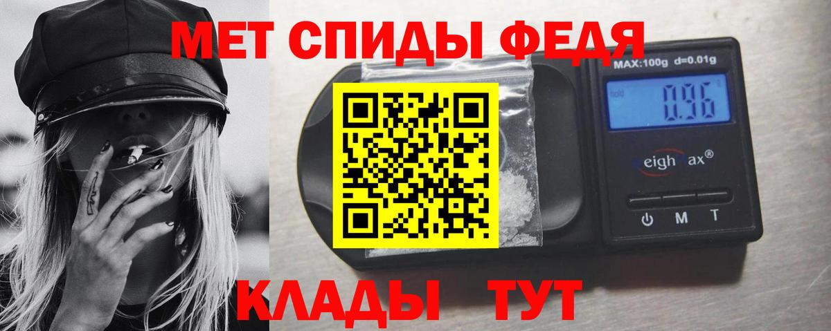 Первитин пудра  Вход с VPN  Первитин  Первитин пудра  Геленджик 
