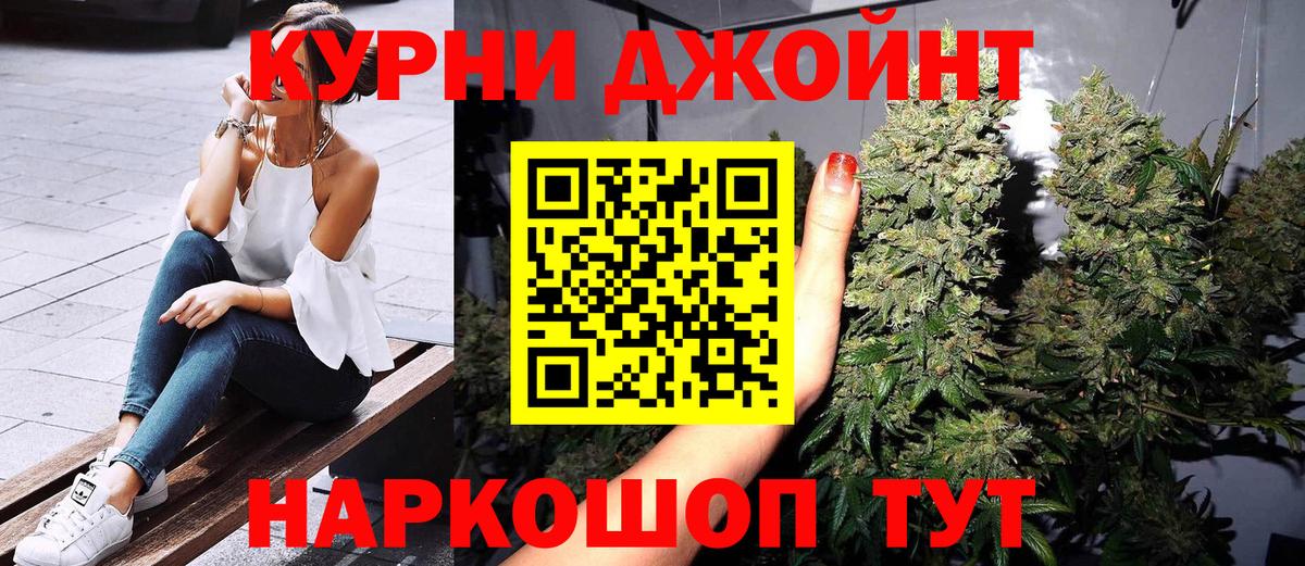 Конопля сатива  Вход с VPN  Геленджик  Марихуана гибрид  Шишки марихуана планчик  МАРИХУАНА сатива 
